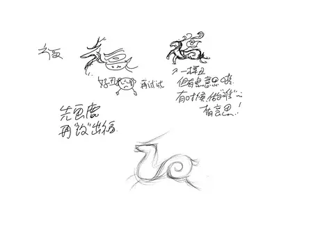 A logo that blends text and graphics